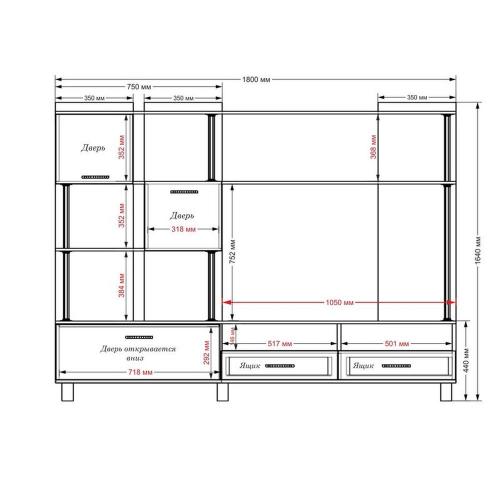 Стінка в вітальню Тиса Мебель Вітальня-50 Венге Білий 1640x450x1800 мм Стінка в вітальню Тиса Мебель Вітальня-50 Венге Білий 1640x450x1800 мм