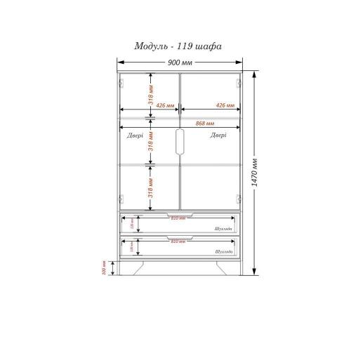 Шафа-Пенал Тиса Мебель Модуль-119 Дуб сонома Графіт 147x40x90 см Шафа-Пенал Тиса Мебель Модуль-119 Дуб сонома Графіт 147x40x90 см