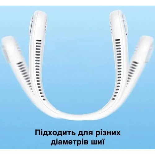Портативний вентилятор на шию No Brand Neck Cooler з акумулятором 4000 mAh Білий (2104618524)