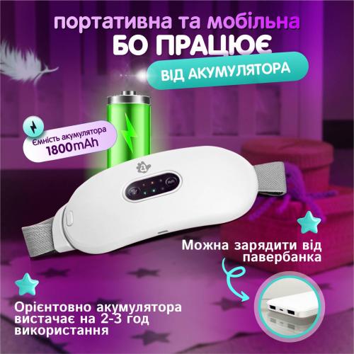 Електрогрілка для немовлят від кольок A1 Білий (WPB01-White) Електрогрілка для немовлят від кольок A1 Білий (WPB01-White)
