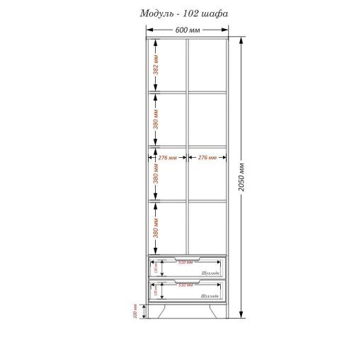 Шафа-Стелаж Тиса Мебель Модуль-102 Дуб сонома Графіт 205x40x60 см