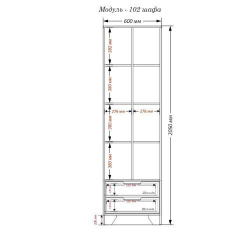Шафа-Стелаж Тиса Мебель Модуль-102 Дуб сонома Графіт 205x40x60 см