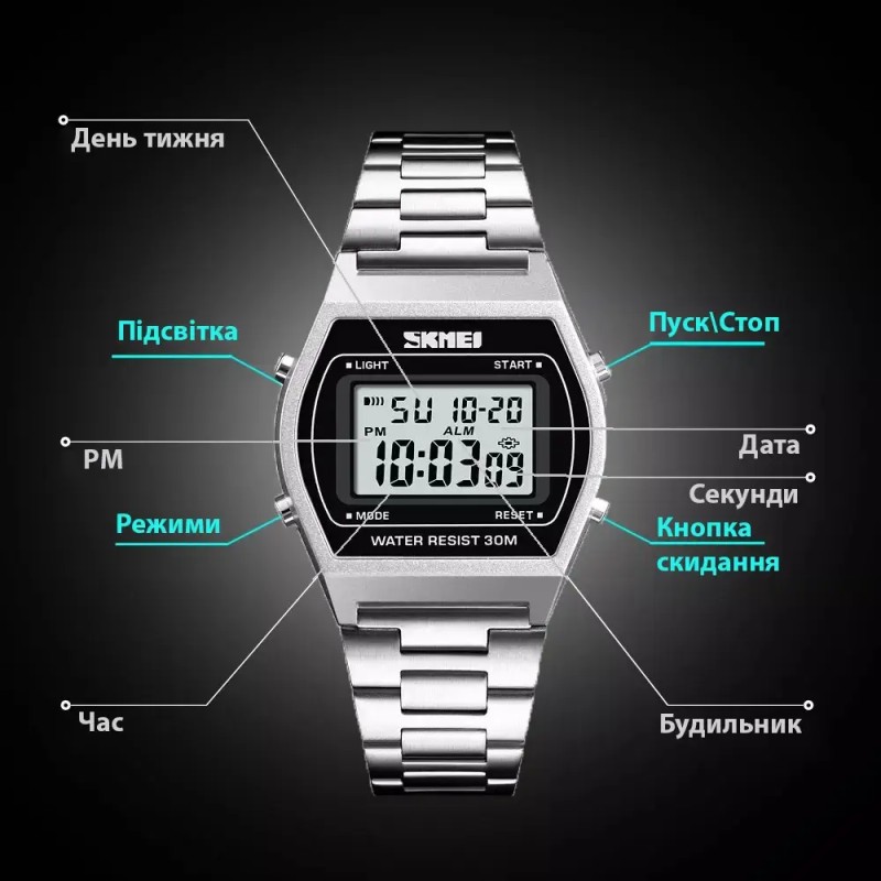 Наручний електронний ретро-годинник Skmei 1328 Сріблястий