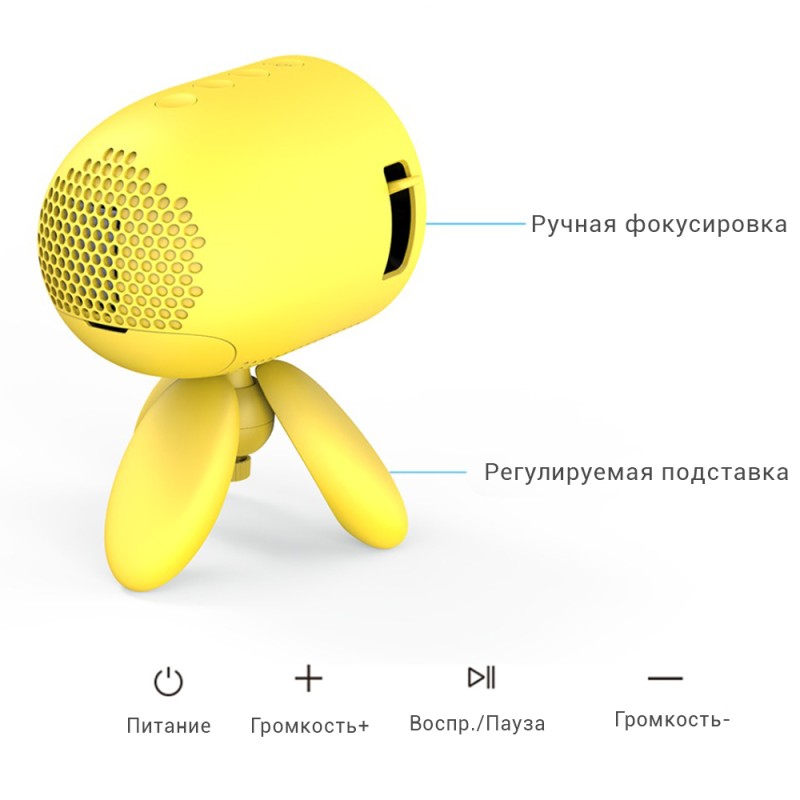 Міні відео-проектор світлодіодний з динаміком YG220 з регульованою підставкою триноги та підтримкою 1080P Жовтий