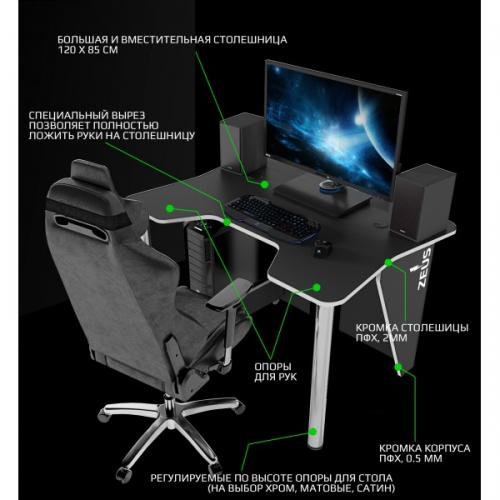 Геймерський ігровий стіл ZEUS IGROK-3 Чорний/Білий Геймерський ігровий стіл ZEUS IGROK-3 Чорний/Білий