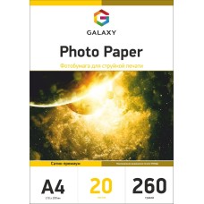 Фотопапір Galaxy A4 260 г/м2 Сатин Білий 20 шт
