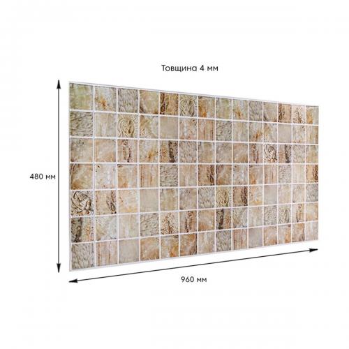 Декоративна ПВХ панель Sticker Wall 960x480x4 мм Бежевий (D) SW-00002481 Декоративна ПВХ панель Sticker Wall 960x480x4 мм Бежевий (D) SW-00002481