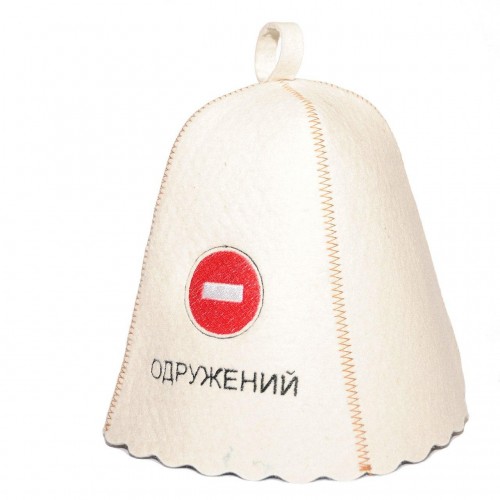 Банна шапка Luxyart Подружжя натуральна повсть Біла (LС-46) в інтернет супермаркеті PbayMarket!