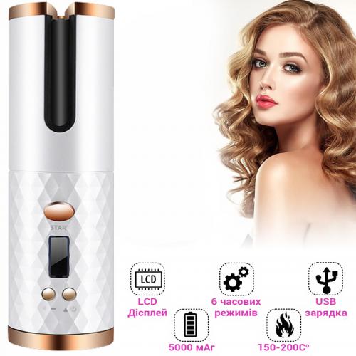 Бездротова плойка для завивки волосся UKC Hair Curler 5200мАч Білий Бездротова плойка для завивки волосся UKC Hair Curler 5200мАч Білий