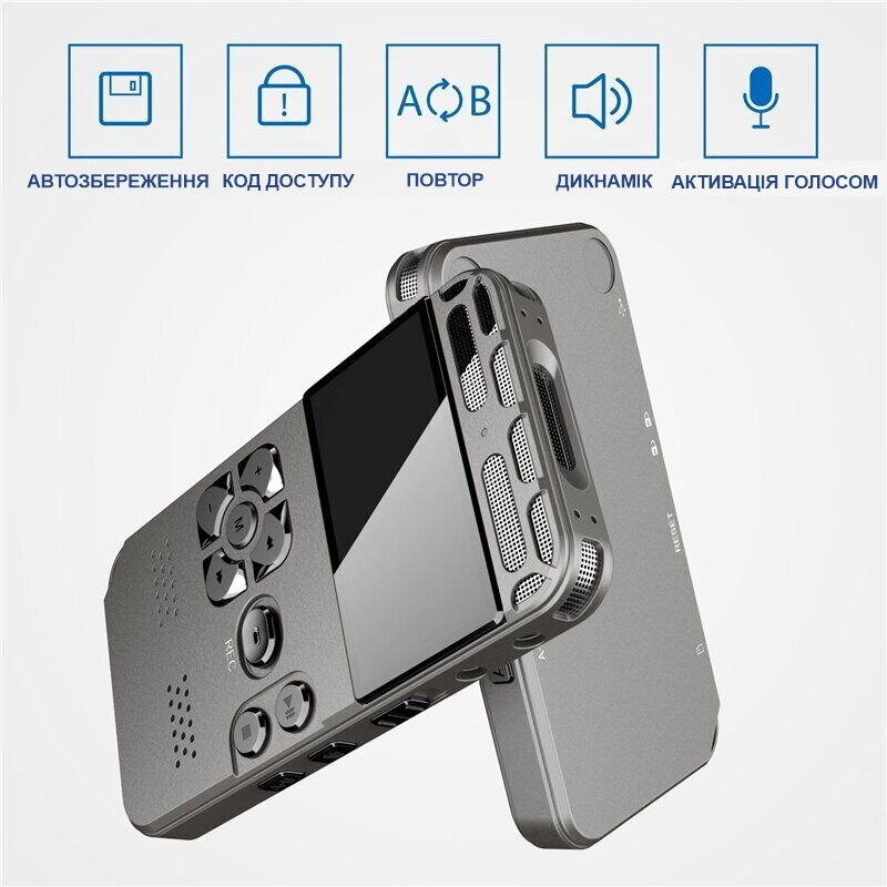 Диктофон цифровий професійний з активацією голосом Nectronix V35, пам'ять 8 Гб, SD карти до 64 Гб, MP3