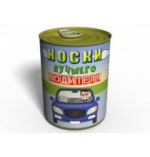 Консервований подарунок Memorableua Консервовані шкарпетки найкращого водія. 41-45 Чорний (CSBDRRU)