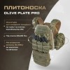 Комплект плитоноски з підсумками та напашником без плит No Brand 30 х 25 см Оливковий (2019385805)