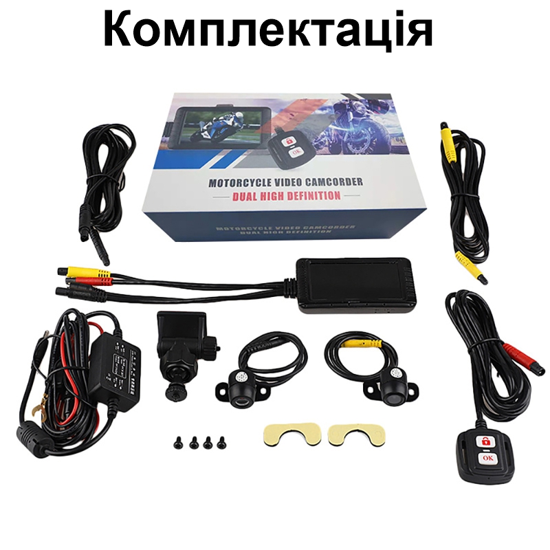 Відеореєстратор для мотоцикла на 2 камери з пультом управління FHD SE100, HD 720P