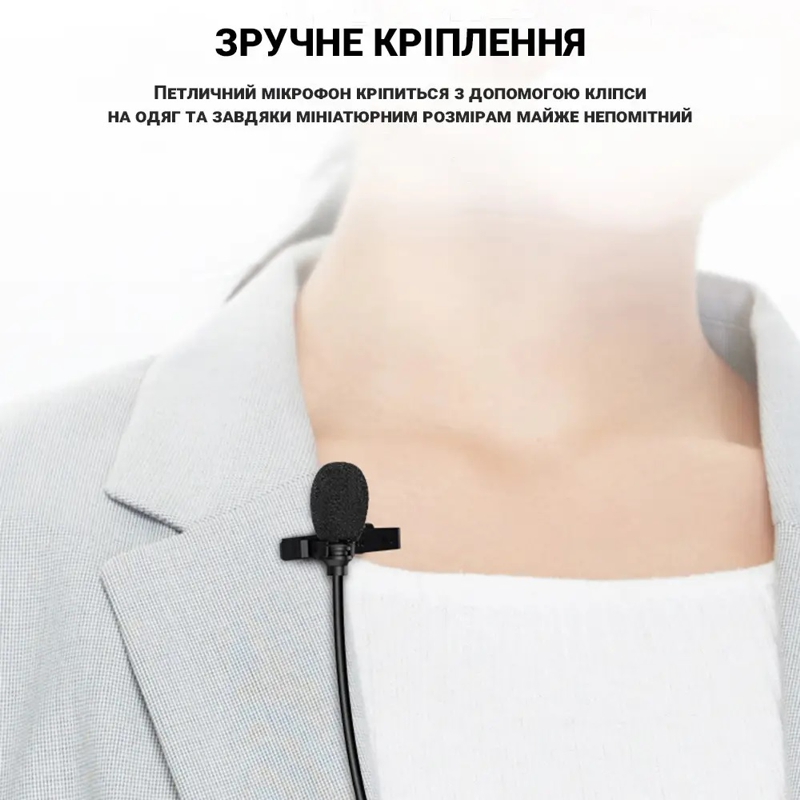 Безпровідний мікрофон для телефону, смартфона петлічний Savetek P7-UHF, до 50 метрів