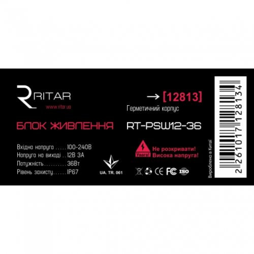 Імпульсний блок живлення герметичний Ritar RTPSW12-36 12В 3А (36Вт) IP67 Імпульсний блок живлення герметичний Ritar RTPSW12-36 12В 3А (36Вт) IP67