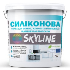 Фарба силіконова Skyline для приміщень з підвищеною вологістю Білий 4,2 кг