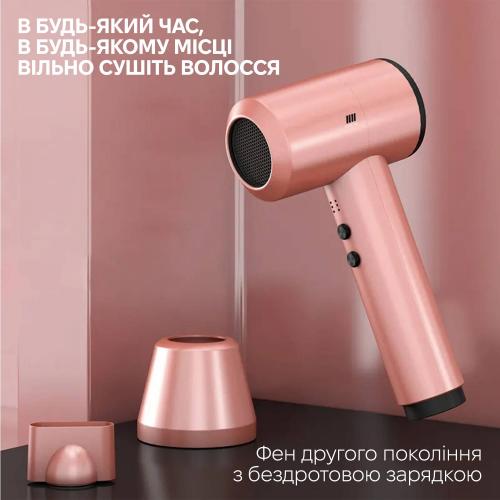 Бездротовий фен для волосся Inspire KF-8185 Pink (BW-227) Бездротовий фен для волосся Inspire KF-8185 Pink (BW-227)