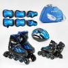 Роликові ковзани із захистом Best Roller 35-38 М XS світлі PU колеса Blue (141133)