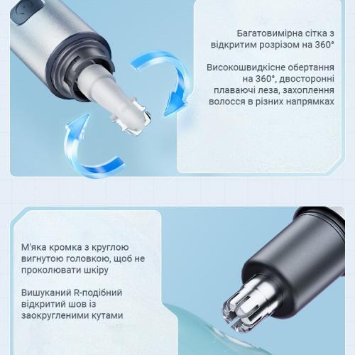 Тример для носа та брів Xiaomi ShowSee C3 Silver (S-C3) Тример для носа та брів Xiaomi ShowSee C3 Silver (S-C3)