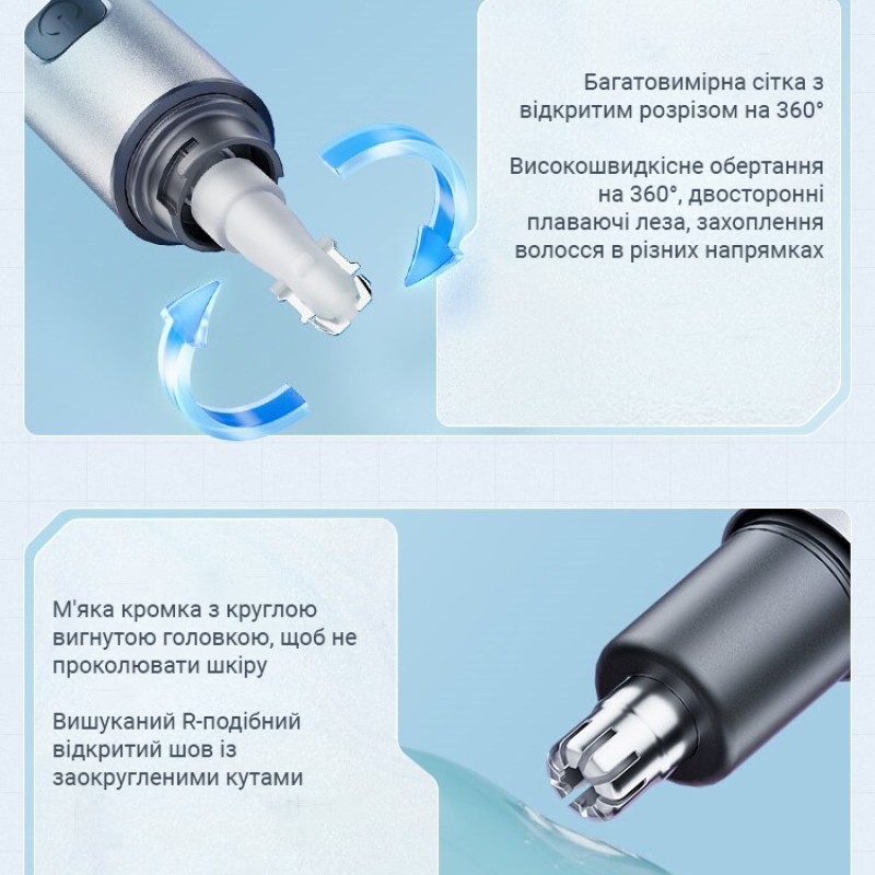 Тример для носа та брів Xiaomi ShowSee C3 Silver (S-C3)