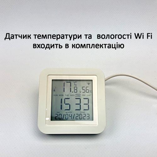 Розумна мобільна система опалення електрична ELECTRO SET 60C WI-FI 6260 Вт в інтернет супермаркеті PbayMarket!