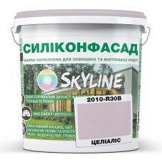 Фарба Фасадна Skyline Силіконфасад 2010-R30B Целіаліс 3 л