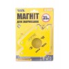 Магніт для зварювання MASTERTOOL 35 кг 45°/90°/135° 81-0234