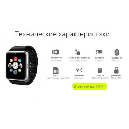 Смарт-годинник Smart Watch GT08 Silver Black (16147)