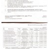 Бронеплити для плитоноски No Brand Strike face 6 клас NIJ IV 2.8 кг 2 шт Чорний (1631050184)