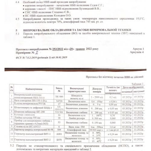 Бронеплити для плитоноски No Brand Strike face 6 клас NIJ IV 2.8 кг 2 шт Чорний (1631050184) Бронеплити для плитоноски No Brand Strike face 6 клас NIJ IV 2.8 кг 2 шт Чорний (1631050184)