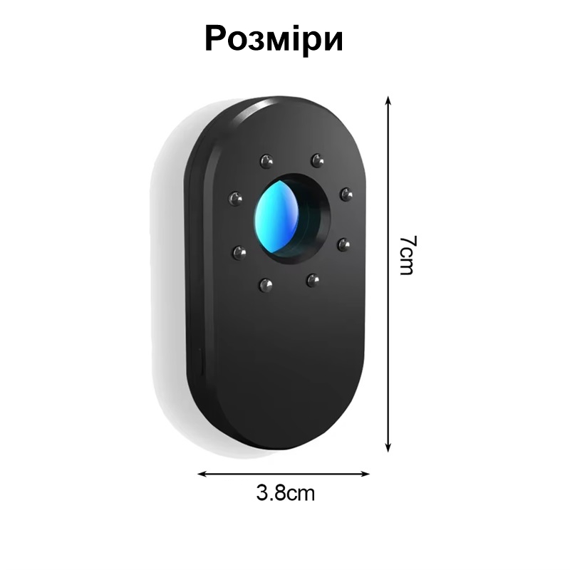 Детектор прихованих камер - виявляч провідних і безпровідних відеокамер - брелок CD-10