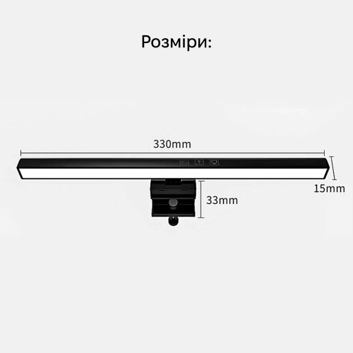 Лампа на монітор скрінбарь Inspire TB-30SA 5W 3000-6000K USB Лампа на монітор скрінбарь Inspire TB-30SA 5W 3000-6000K USB