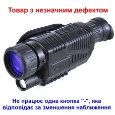 Монокуляр нічного бачення до 200 метрів з 5Х зумом та відео фото записом Suntek NV-400 (Товар з дефектом)
