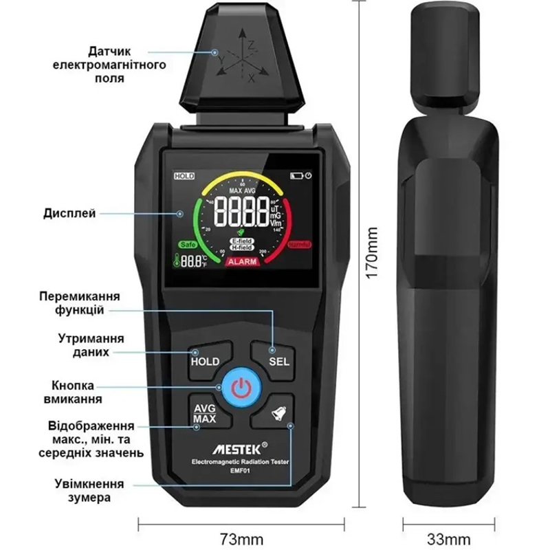 Детектор електромагнітного випромінювання з термометром Mestek EMF01