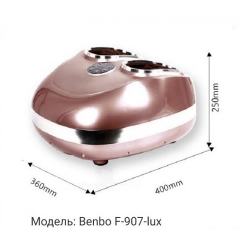 Масажер для ніг Benbo F-907-lux Champagne gold (1454165794) Масажер для ніг Benbo F-907-lux Champagne gold (1454165794)