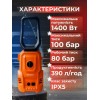 Мийка високого тиску Tekhmann PWA-110/1400 BM 1400 Вт