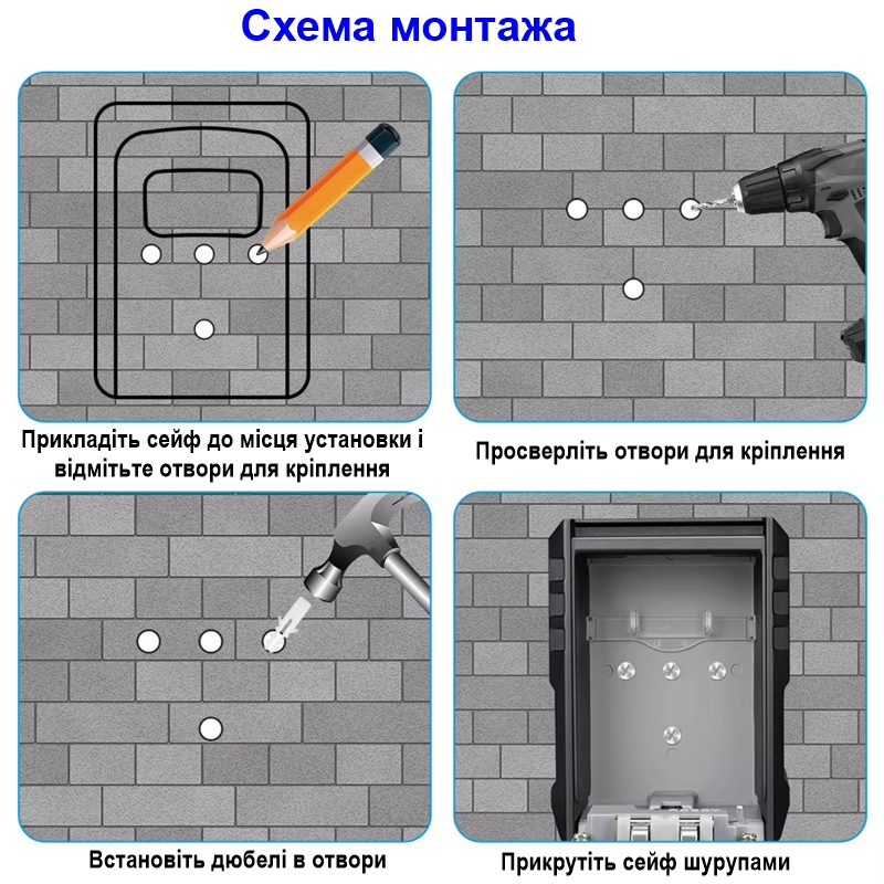 Збільшений міні сейф для ключів із кодовим замком антивандальний Nectronix CH-817P, розмір 135*95*56 мм