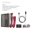 Смартвібратор 3в1 Zalo — Queen Wine Red, пульсівна перлина та вакуум, кристал Swarovski в інтернет супермаркеті PbayMarket!