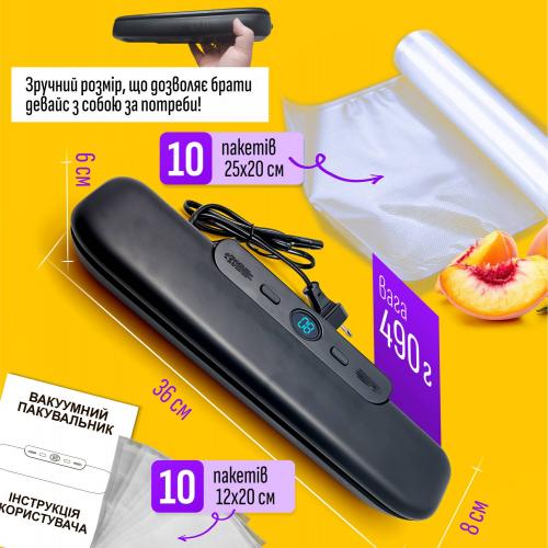 Вакууматор для харчових продуктів No Brand 20 пакетів Чорний (VSM-7912) Вакууматор для харчових продуктів No Brand 20 пакетів Чорний (VSM-7912)