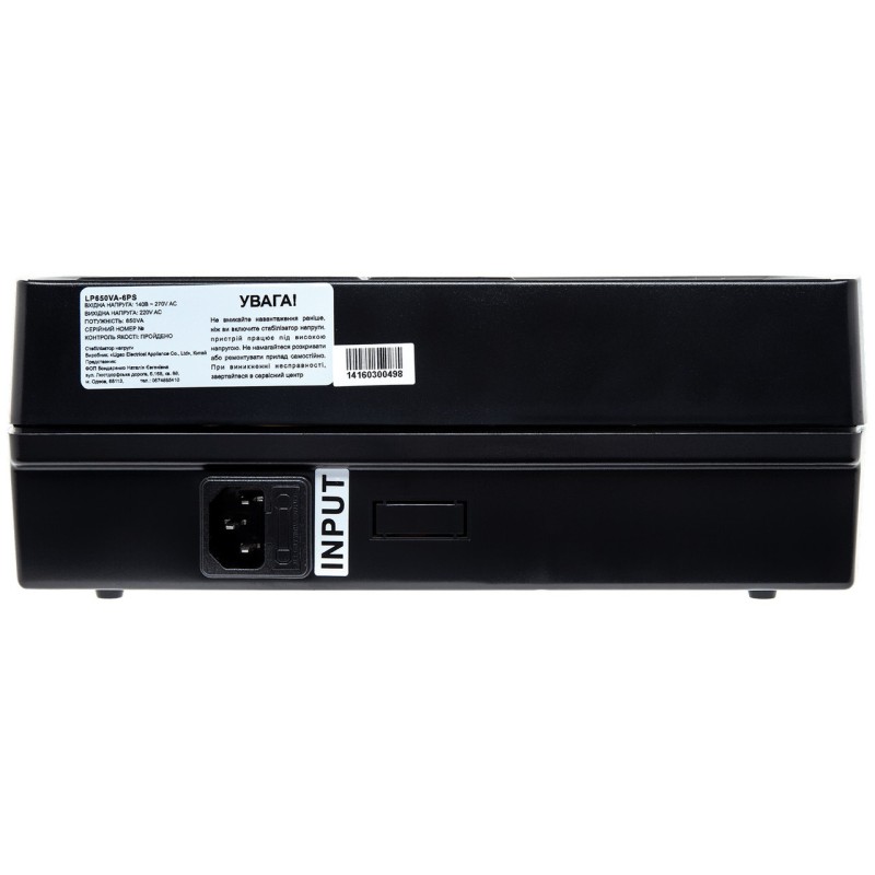 ДБЖ LogicPower LP 650VA-6PS (455Вт) лінійно-інтерактивний
