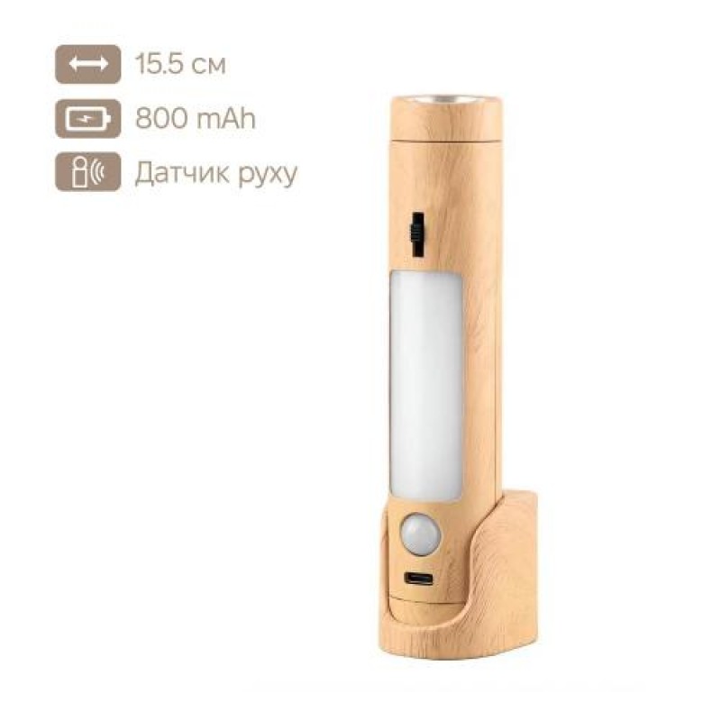 Світильник нічник з акумулятором та датчиком руху Inspire FN-9 4W 4000К 5V USB