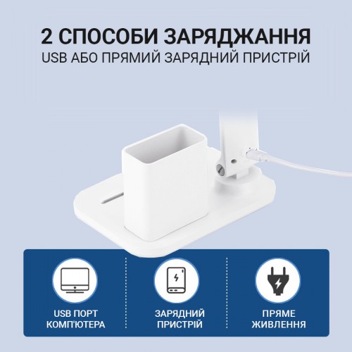 Настільна лампа Weidasi WD-6072 1200mAh 18smd 2.5W 208lm 5150K White Настільна лампа Weidasi WD-6072 1200mAh 18smd 2.5W 208lm 5150K White