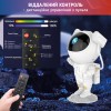 Лазерний нічник-проектор зоряного неба A1 Астронавт з пультом та таймером вимкнення