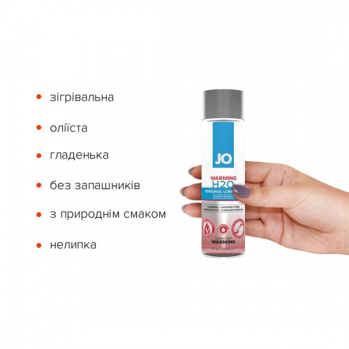 Зігрівальна змазка на водній основі System JO H2O WARMING (120 мл) з екстрактом перцевої м’яти в інтернет супермаркеті PbayMarket! Зігрівальна змазка на водній основі System JO H2O WARMING (120 мл) з екстрактом перцевої м’яти в інтернет супермаркеті PbayMarket!
