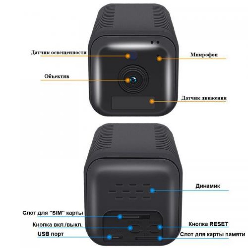 4G камера автономна 6200 мАч ESCAM G20, FullHD 1080P, датчик руху (100730)