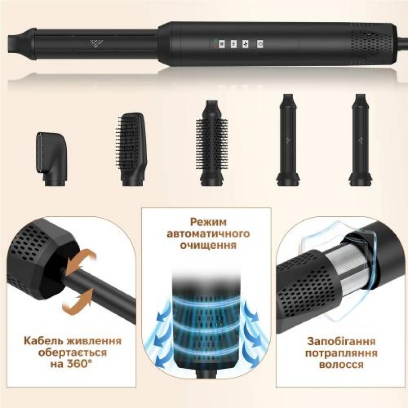 Стайлер для волосся Inspire WT-640 5в1 Black