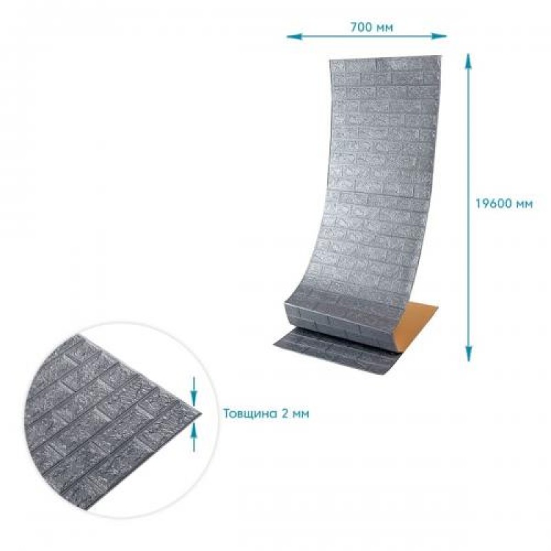 Панель стінова у рулоні 3D Sticker Wall 700х19600х2 мм Сріблястий (D) SW-00002278