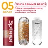 Мастурбатор Tenga Spinner 05 Beads з пружною стимулювальною спіраллю всередині в інтернет супермаркеті PbayMarket!