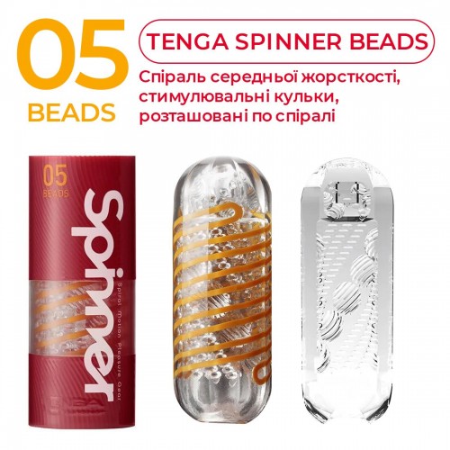 Мастурбатор Tenga Spinner 05 Beads з пружною стимулювальною спіраллю всередині в інтернет супермаркеті PbayMarket!