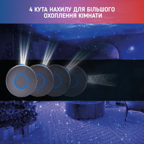 Лазерний нічник-проектор зоряного неба А1 з пультом Сірий